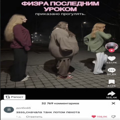 Финка (prod. me)