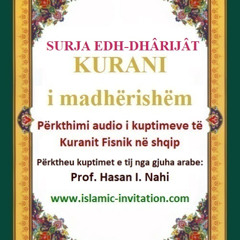 051 SURJA EDH-DHÂRIJÂT - KURANI i madhërishëm - Përkthimi audio i kuptimeve të Kuranit Fisnik