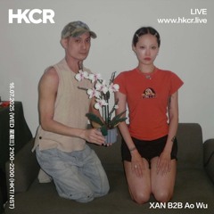 XAN B2B Ao Wu - 16/07/2025