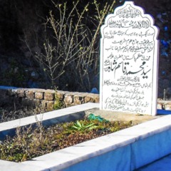 Grave