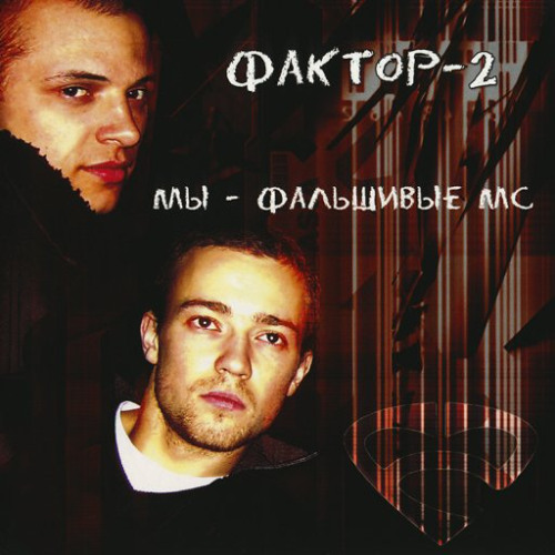 Одинокая звезда