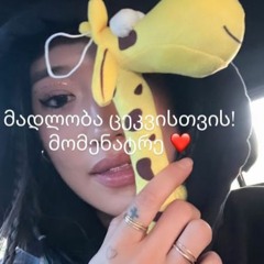 Peggy Gou - Attention Deficit remix (Tbilisi . Kustba. May.2022)