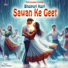 Vaan Birha Ke Saheli Mayanva