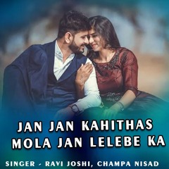 Jan Jan Kahithas Mola Jan Lelebe Ka (feat. CHAMPA NISAD)