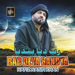 Rab Deya Bandya