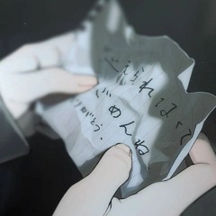 END☆Remix☆ ft.kiki＆nEaR (prod.drmabeats)