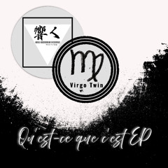 Qu'est-ce que c'est EP (Available Now On Beatport)