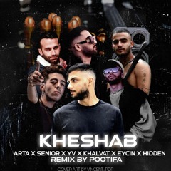 Kheshab (Remix By PooTiFa) ARTA WANTONS X SN.PRASA X PARSA YV X EYCIN X AMIR KHALVAT X MEHRAD HIDDEN