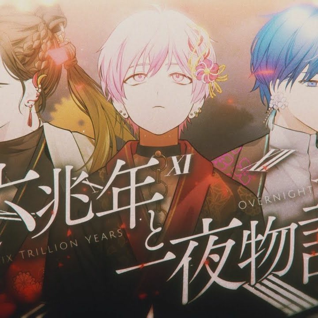 Stream 【大人組】六兆年と一夜物語 ロックアレンジ Ver Kemu様 【歌っ