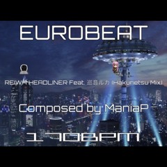REIWA HEADLINER Feat. 巡音ルカ (Hakunetsu Mix)