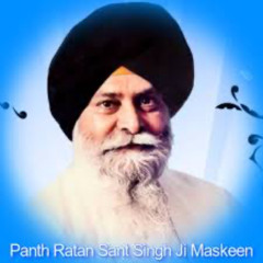 Japji Sahib Katha Pauri 1 of 38| Giani Sant Singh Ji Maskeen