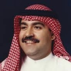 ميحد حمد فكرك معي دوم موجود