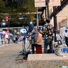 下班後一個人在信義區聽音樂