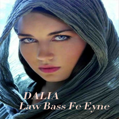Law Bass Fe Eyne