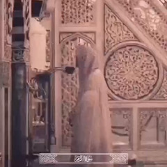 (…سَاجِدًا وَقَائِمًا…)         القارئ أحمد طالب حميد