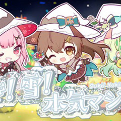 Suki! Yuki! Maji Magic - hololive English Cover [Mori Calliope, Nanashi Mumei, Ceres Fauna]