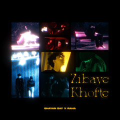 Shayan zay  (Zibaye khofte)
