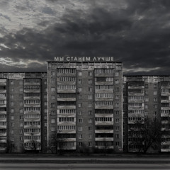 nostalgia