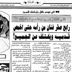 من ترك خلفه الأماني الكاذبه .. من نسى الأوجاع