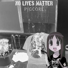 PIGCORE