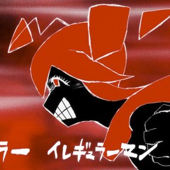 イレギュラーマン(Palami's Hardcore Bootleg)