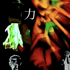 Pakalolo-Power‼︎（feat. meji p）