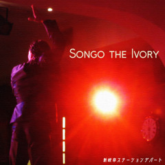 Songo the ivory