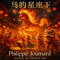 马的星座下 (Sous le Signe du Cheval )