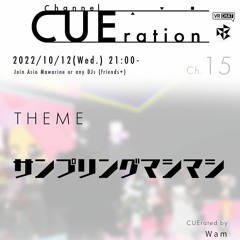 DJ Wam - Channel CUEration Ch.15 Funkot Mix[2022/10/12]