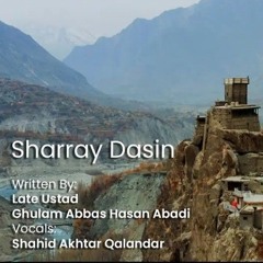 Sharray Dasin _ Shahid Akhtar Qalandar