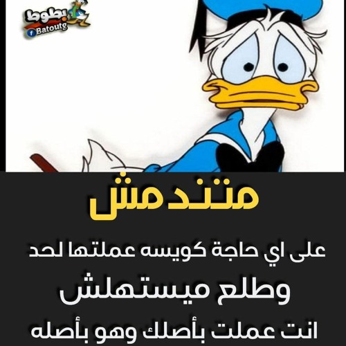 اغنيه " ياما ناس بيصحبونا وهما مش بيحبونا " الرقم الصعب شريف المصرى - اجدد اغانى 2020