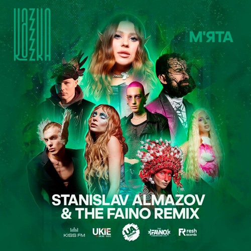 Stream Kazka - М'ята (Stanislav Almazov & The Faino Remix) by THE FAINO |  Listen online for free on SoundCloud