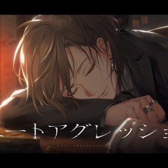 キュートアグレッション Cute Aggression / 叶 (cover)