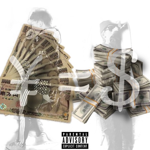 Make Some Noise - ¥oung Flag & $bee