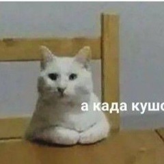 Grebz- Мама говорила