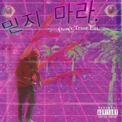 Don't Trust'Em Prod. By 808 Savage