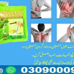 Mortalin Herbal Capsule In Pakistan - 03090009780