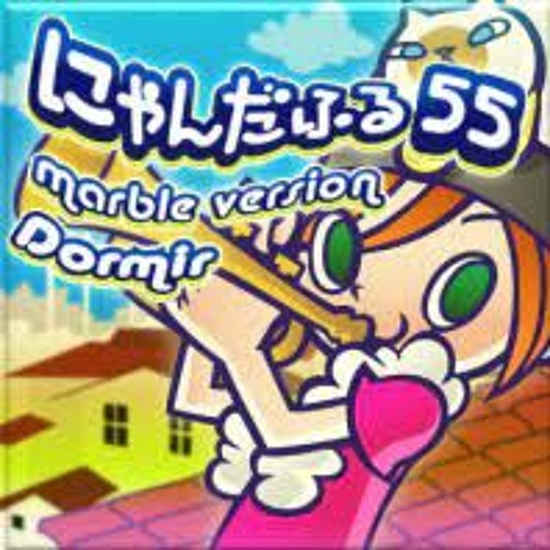 CAT JAZZ にゃんだふる55 Marble Version ＬＯＮＧ