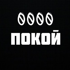 Петрикор