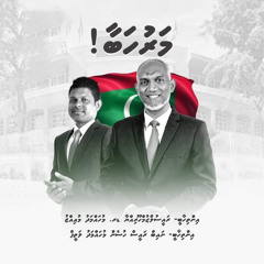 MARUHABA  Dr.Mohamed Muizzu .mp3