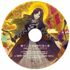 OMEN(Acoustic ver.) - 暁Records