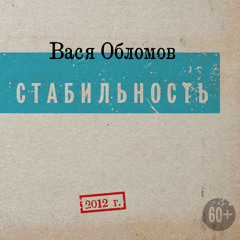 Поганенький у нас народ