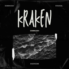 Kraken