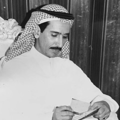 ‎⁨ياعالم الغيب _ مساعد الرشيدي⁩