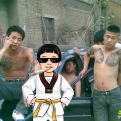 이노래 들으면 동네 무서운 형들도 다 재낄 믹셋