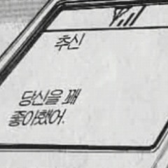 정신병과다복용