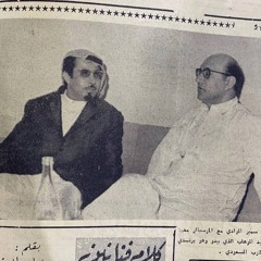 سمير الوادي.. الصوت الحنون