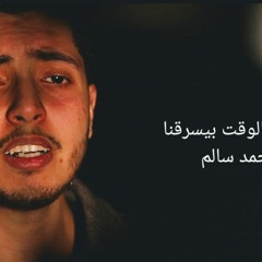 أيامنا - عامر منيب covered by Mohamed salem