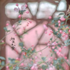 Thời Khắc-Tô Vận Doanh