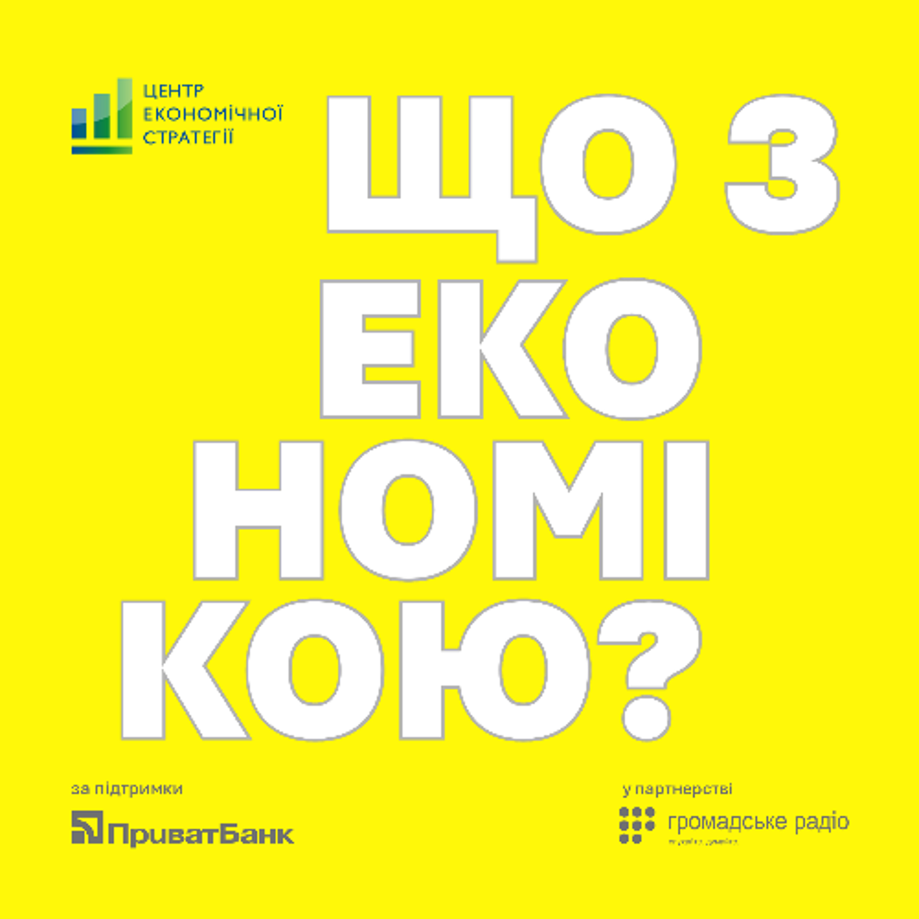 «Сидимо рівно на п'ятій точці». Ігор Дядюра про штрафи для онлайн-продавців, ПДВ і бюрократію